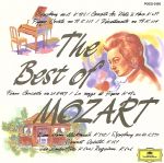 決定版!モーツアルトのすべて [CD] ベルリン・フィルハーモニー管弦楽団 フィッシャー=ディースカウ(デートリッヒ) ウィーン国立歌劇場合唱連盟 モーツァルト ベルリン・フィルハーモニー管弦楽団 ウィーン・フィルハーモニー管弦楽団 エッシェンバッハ(クリストフ) ベルリン・ドイツ・オペラ管弦楽団 アマデウス弦楽四重奏団 サバルタ(ニカノール) グルダ(フリードリヒ); ベイエ(ジェルバーズ)