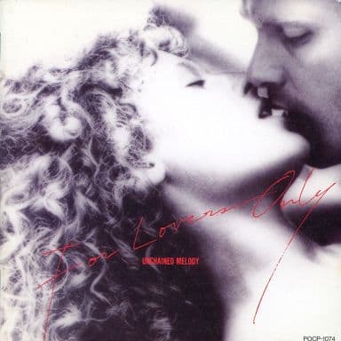 アンチェインド・メロディ [CD] オムニバス エンゲルベルト・フンパーディンク トム・ジョーンズ ジェームス・ブラウン ザ・ライチャス・ブラザーズ ビージーズ; コニー・フランシス