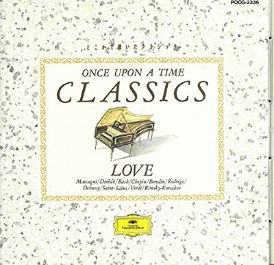 どこかで聴いたクラシック～恋するメロディ [CD] オムニバス(クラシック) ヴェルディ リムスキー=コルサコフ ベルリン・フィルハーモニー管弦楽団 バイエルン放送交響楽団 オルフェウス室内管弦楽団 バーシャリ(タマーシュ) エマーソン(弦四) ザ・イングリッシュ・コンサート チアーニ(ディノ); マイスキー(ミッシャ)