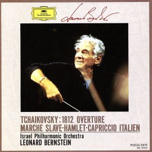 1812 Overture， Marche Slave， Capriccio Italien / Bernstein [CD]