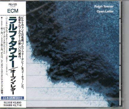 オープン・レター [CD] ラルフ・タウナー ラルフ・タウナー; ピーター・アースキン