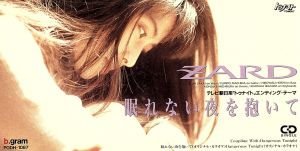 【8ｃｍ】眠れない夜を抱いて [CD] ZARD 坂井泉水 明石昌夫 池田大介; カラオケ