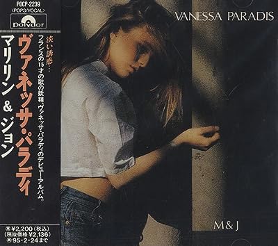 マリリン&ジョン [CD] ヴァネッサ・パラディ