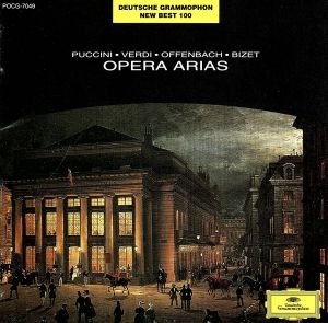 ある晴れた日に～オペラ・アリア [CD] オムニバス(クラシック) ドミンゴ(プラシド) グルベローバ(エディタ) バルツァ(アグネス) ダム(ヨセ・ファン) フレーニ(ミレッラ) カレース(ホセ) リッチャレッリ(カーティア) コルトバス(イレアナ) ウィーン・フィルハーモニー管弦楽団; フランス国立管弦楽団