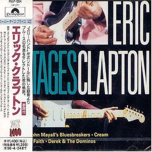 エリック・クラプトン [CD] エリック・クラプトン デレク・アンド・ドミノス クリーム ブラインド・フェイス; ブルースブレイカーズ