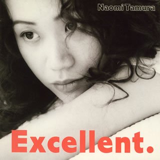 Excellent [CD] 田村直美 田村直美 鷹羽仁; ジョーイ・カルボーン