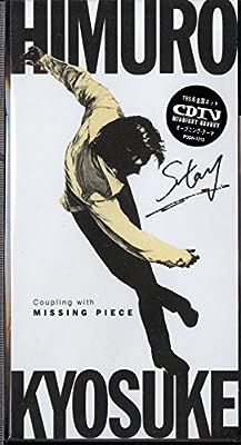STAY [CD] 氷室京介; 松井五郎