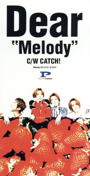 Melody [CD] Dear Mahiro; 辻剛