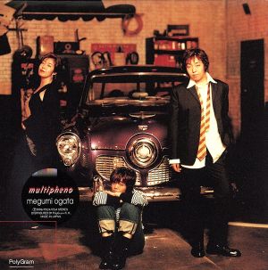 多重人格 [CD] 緒方恵美 高橋洋子 大川七瀬 田村直美; 松尾早人