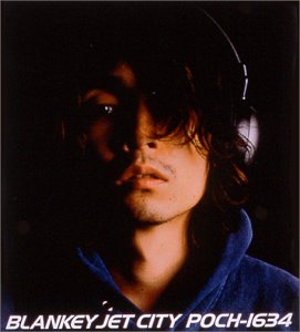 ガソリンの揺れかた [CD] BLANKEY JET CITY BLANKEY JET CITY BLANKEY JET CITY BLANKEY JET CITY BLANKEY JET CITY BLANKEY JET CITY BLANKEY JET CITY; BLANKEY JET CITY
