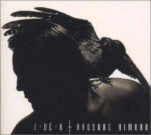 IDEA [CD] 氷室京介 氷室京介 松井五郎 松本隆 スティーブ・スティーブンス; 佐久間正英