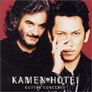 KAMEN&HOTEI:GUITAR CONCERTO [CD] 布袋寅泰
