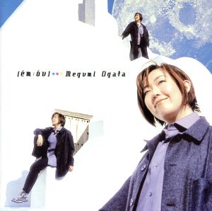 MO(エム・オー) [CD] 緒方恵美