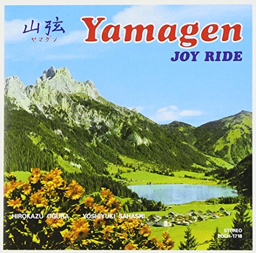 JOY RIDE [CD] 山弦 山弦; 山弦