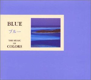 ブルーBLUE : 眠れないあなたのために [CD] オムニバス(クラシック) モントリオール交響楽団 ロブレス(マリサ) フェインバーグ(アラン) シュトゥットガルト室内管弦楽団 ロジェ(パスカル) ハレル(リン) アシュケナージ(ウラジミール) ロンドン・フィルハーモニー管弦楽団 ロイヤル・フィルハーモニー管弦楽団; ボロディン弦楽四重奏団
