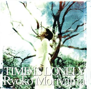 TIME IS LONELY [CD] 森山良子、 谷川俊太郎、 森山良子、 山川啓介、 倉本聰、 尾上文、 Kayoko; 倉田信雄