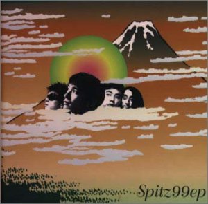 99ep(きゅうじゅうきゅういいぴい) [CD] スピッツ 草野正宗 スピッツ; クジヒロコ
