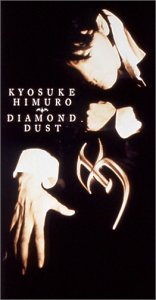 ダイヤモンド・ダスト [CD] 氷室京介 森雪之丞 ポール・バックマスター キム・ブラード 氷室京介; 氷室京介