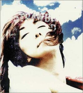 Northen Song/未来世紀秘クラブ/恋愛大未遂 [CD] 杏子 杏子 田村玄一; 未来世紀PROJECT