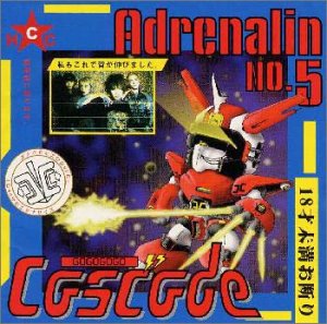 Adrenalin No.5 [CD] CASCADE TAMA CASCADE MASASHI 橋本淳 HIROSHI; 白井良明