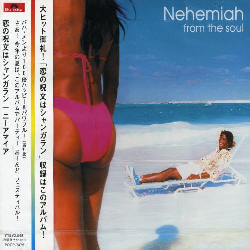 恋の呪文はシャンガラン [CD] ニーアマイア