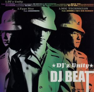 B-boy Park 2000 [CD] DJ BEAT DJ TATSUYA ARSONISTS ZEEBRA DJ JIN KM-MARKIT DJ TOSHI UZI DJ SHUHO ROCK TEE; DJ FRESH