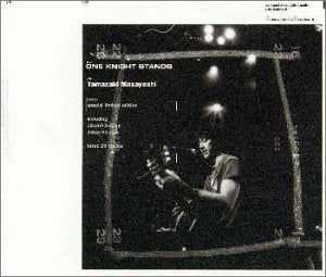 ONE KNIGHT STANDS [CD] 山崎まさよし; 山崎将義