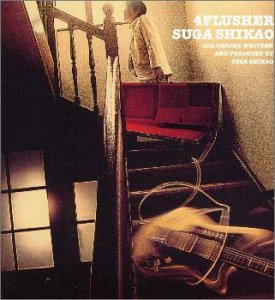 4Flusher [CD] スガシカオ スガシカオ; SHIKAO&THE FAMILY SUGAR