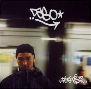 拍手喝采 [CD] DABO; DABO