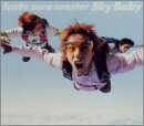 Sky Baby [CD] ファンタ・ゼロ・コースター yoshi 三原宏之 F.Z.C. 佐藤五魚; 太平太一