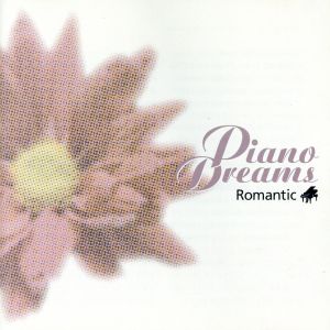 亜麻色の髪の乙女～ロマンティック・ドリーム [CD] オムニバス(クラシック) ブラームス リスト ショパン ドビュッシー ルプー(ラドゥ) ボレット(ホルヘ) アシュケナージ(ウラジミール) ロジェ(パスカル) ラローチャ(アリシア・デ); シフ(アンドラーシュ)