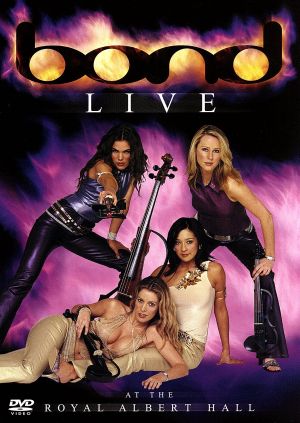 ロイヤル・アルバート・ホール・ライブ [DVD] [DVD]