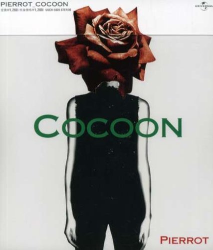 COCOON [CD] PIERROT、 PIERROT、 PIERROT、 Pierrot; 西脇辰弥