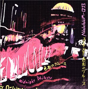 Midnight Dejavu～色彩のブルース～ [CD] EGO-WRAPPIN’ Yoshie Nakano; EGO-WRAPPIN’