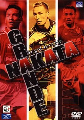 Grande NAKATA-グランデ・ナカタ- [DVD] [DVD]