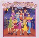 カバー・モーニング娘。! ～Various Artist Covers “MORNING MUSUME” [CD] オムニバス シャカタク デビー・フレンチ ターニャ・ケリー デニース・ウイリアムス シンディ・ブラッグス T.A.M.K タラ・マクドナルド クック・ハレル ヴァネッサ・ウィリアムス; ダナ・マカフィー