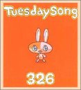 Tuesday Song [CD] オムニバス ホフディラン 斉藤和義 COIL JUDY AND MARY 326 中村一義 pal@pop スピッツ ユニコーン; OLIVIA
