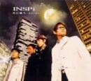 月に願う~旅立つ夜に~ [CD] INSPi、 杉田篤史、 秋元康、 中村哲、 Kenjiro Okada、 INSPi; INSPi