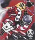 “Free Fall”feat.竹中空人(大和EMCEE) [Maxi] [CD] 宇頭巻 獣 ATARU; 竹中空人