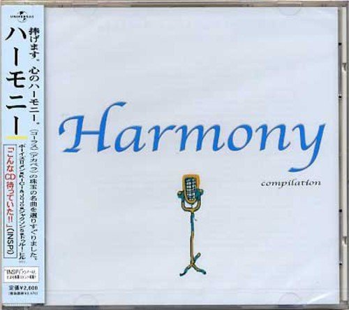 ハーモニー [CD] オムニバス ブライアン・マックナイト IMX プロファイル イマチュア ボーイズIIメン ニュー・エディション シャイ K-Ci&JoJo ドゥルー・ヒル; フォー・イグザンプル