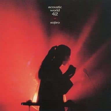 a・Coustic World42 [CD] 宗次郎 宗次郎 大塚彩子; 宗次郎