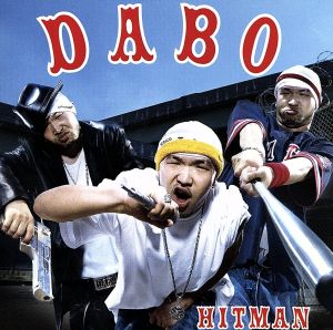 HITMAN [CD] DABO HI-D P.H. DELI LISA BIGZAM TOKONA-X; SUIKEN