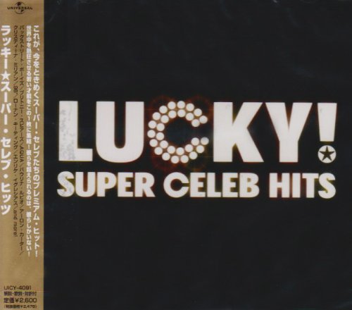 LUCKY!★スーパー・セレブ・ヒッツ [CD] オムニバス ローナン・キーティング エンリケ・イグレシアス S CLUB A☆ティーンズ ヴァネッサ・アモロッシ ニヴェア エミリア バックストリート・ボーイズ ブリトニー・スピアーズ; AQUA
