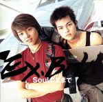 Soulのままで(初回) [CD] Ex.Bold Ex.Bold; 久保田光太郎