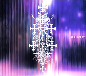 HILL - 幻覚の雪 - (通常盤) [CD] PIERROT キリト PIERROT 亀田誠治 西脇辰哉; PIERROT