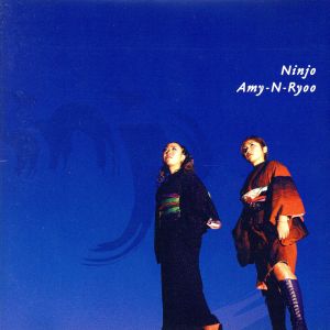 Ninjo [CD] Amy-N-Ryoo EMIKA P.O.L Amy-N-Ryoo Ryoo Amy Kunihiko Iino Kakumi Nishigomi mr.t.a.k.a.YaNaGi EMIKA P.O.L Hiroshi Onoda; DJ KATZYA