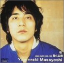 動く山崎 [DVD] [DVD]