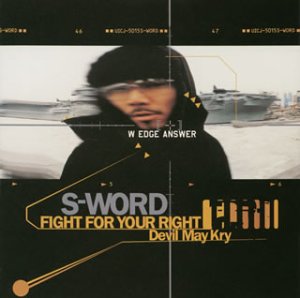 FIGHT FOR YOUR RIGHT [CD] S-WORD HI-D S-WORD HI-D D.O.I. S-WORD; HI-D