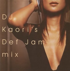 DJ KAORI’S DEF JAM MIX [CD] オムニバス モンテル・ジョーダン サード・ストーリー ケリー・プライス アレン・アンソニー ミュージック ケイス ジャ・ルール リル・フェイト スカーフェイス; クルー