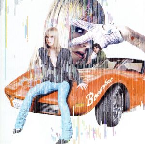 ブームキャタログ・ワン [CD] ブームキャット